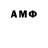 Amphetamine 97% Mur Nastia
