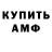 МЕТАДОН мёд Curtis Hodnett