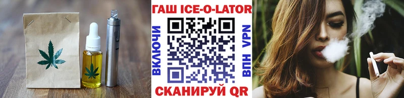Печенье с ТГК конопля  закладки  Людиново 