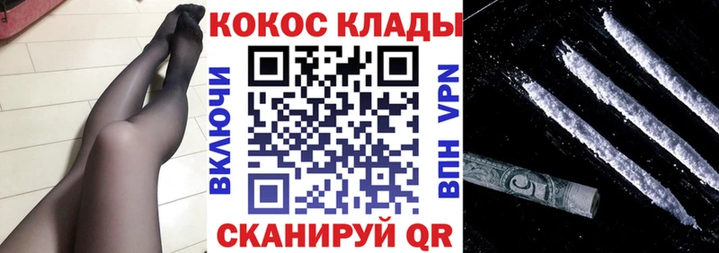 ссылка на мегу вход  Людиново  COCAIN Columbia 