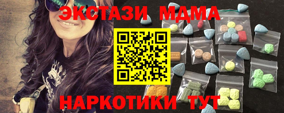 дарк нет какой сайт  Вход с VPN  Людиново  Экстази 250 мг  ЭКСТАЗИ 280 MDMA  ЭКСТАЗИ 