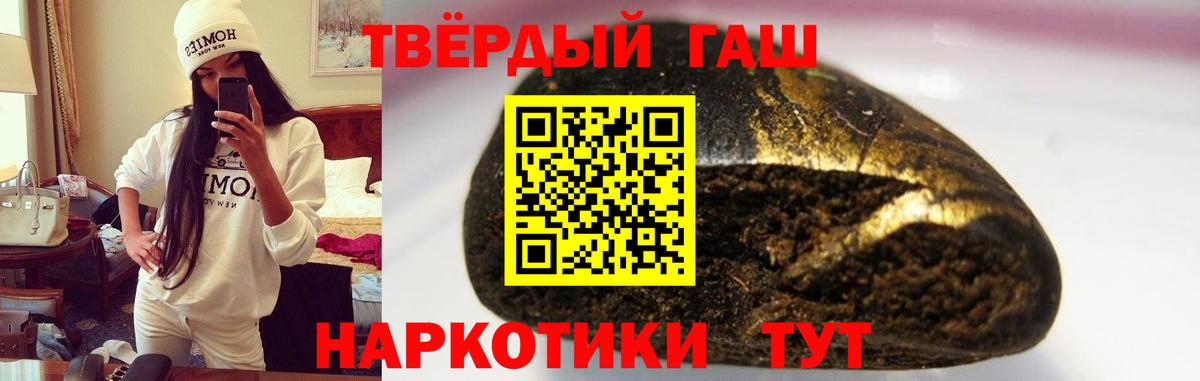 ГАШИШ Cannabis  где купить наркотик  Людиново  Гашиш  Вход с VPN  Гашиш ice o lator 