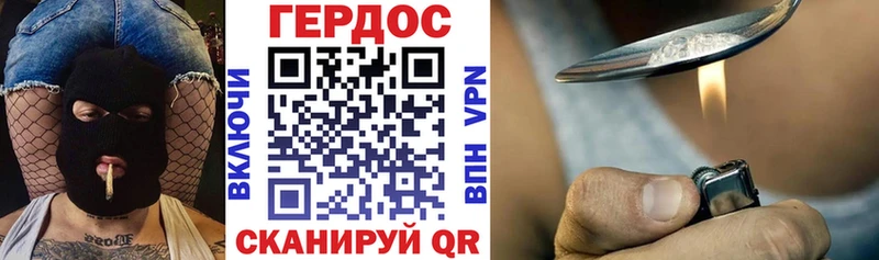 что такое   Людиново  Героин VHQ 