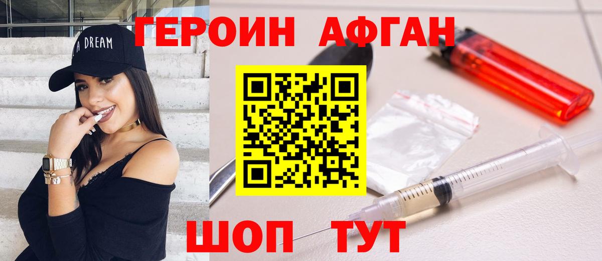 МЕФ  Вход с VPN  ГАШ  Метадон  Гашиш  Людиново  МЕФ   Каннабис  МДМА  COCAIN 