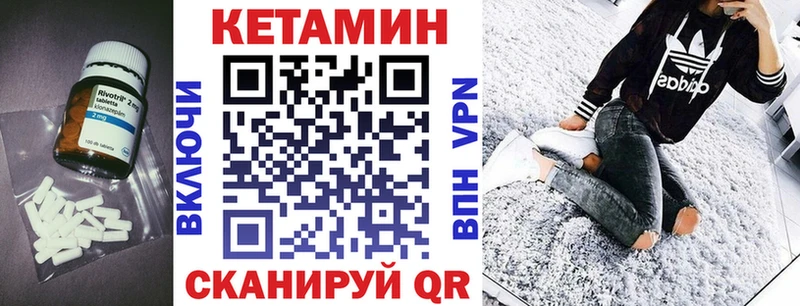 ссылка на мегу онион  Людиново  Кетамин VHQ  наркотики 