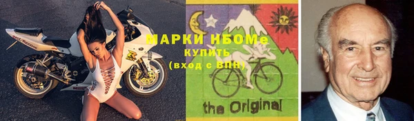 мескалин Карпинск