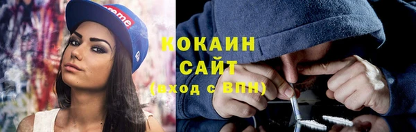кристаллы Инта