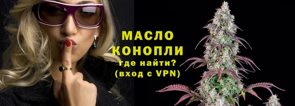 альфа пвп VHQ Инсар