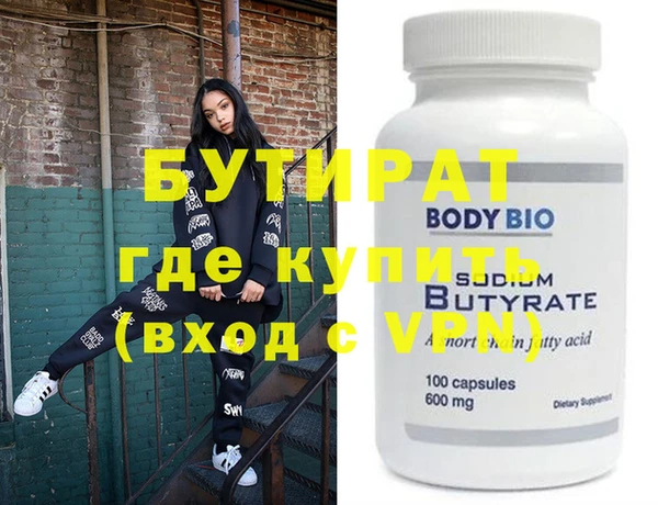 кристаллы Инта