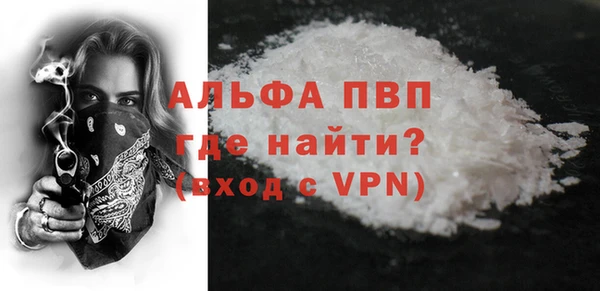 кристаллы Инта
