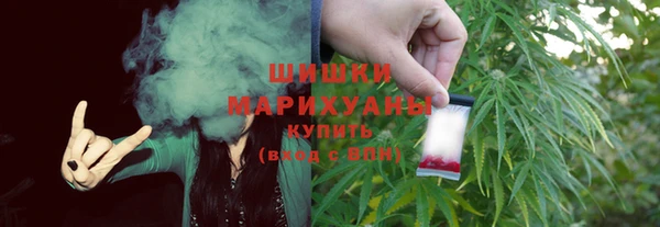 стафф Зеленокумск