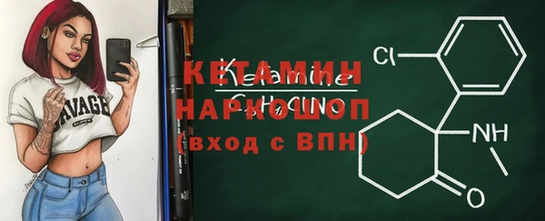 кристаллы Инта
