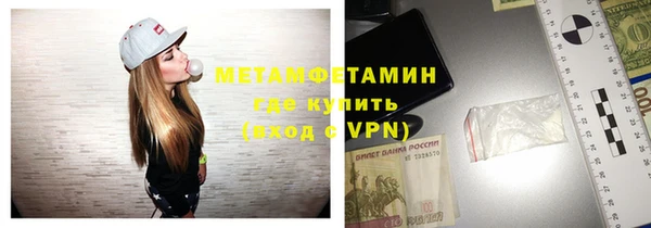 альфа пвп VHQ Инсар