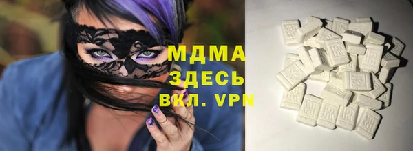 альфа пвп VHQ Инсар
