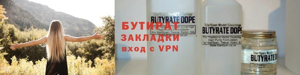 кристаллы Инта