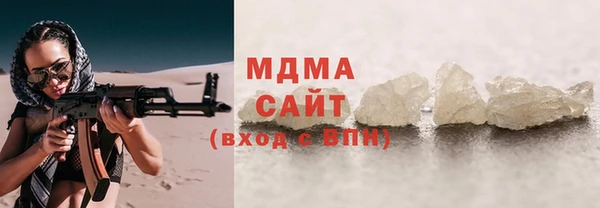 кристаллы Инта
