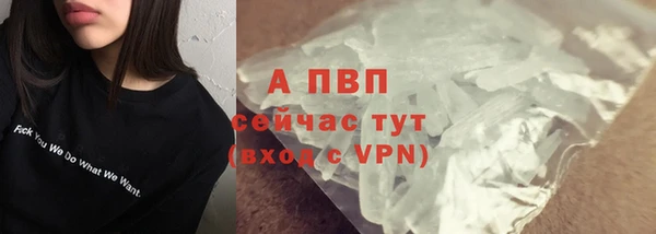 винт Карталы