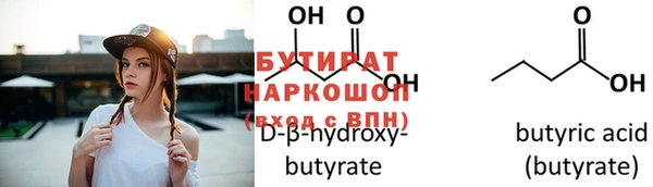 альфа пвп VHQ Инсар