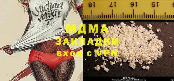 альфа пвп VHQ Инсар