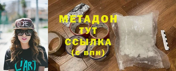 альфа пвп VHQ Инсар