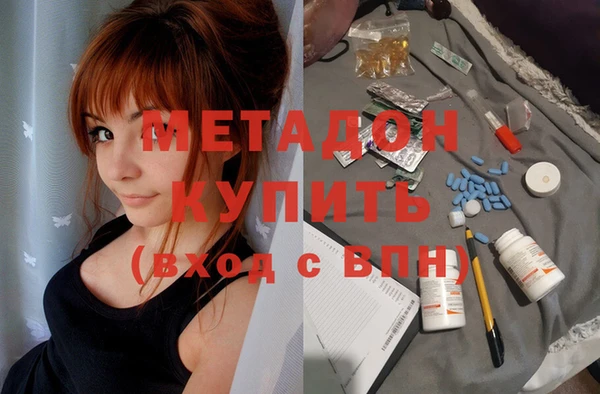 стафф Зеленокумск
