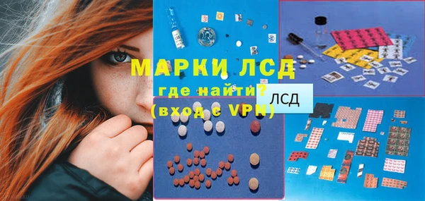кристаллы Инта