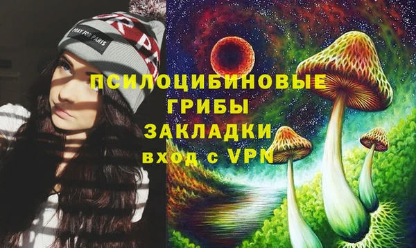 альфа пвп VHQ Инсар