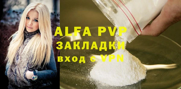 кристаллы Инта