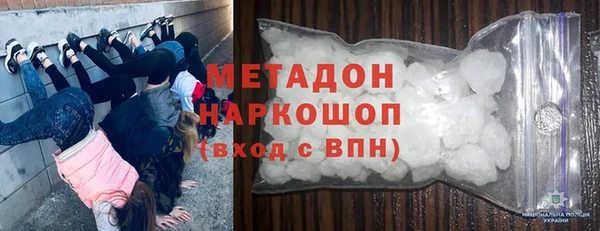 герыч Иннополис