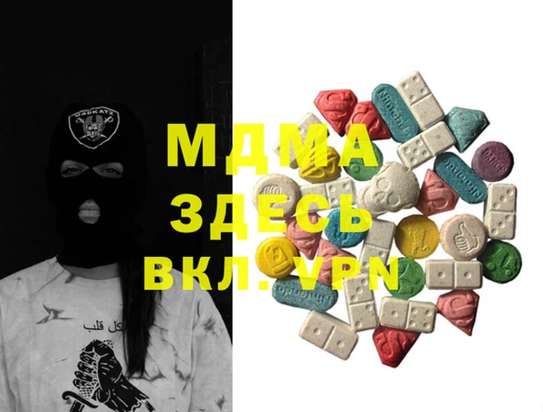 кристаллы Инта