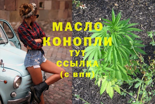 COCAINE Зерноград