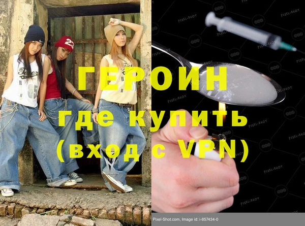 альфа пвп VHQ Инсар
