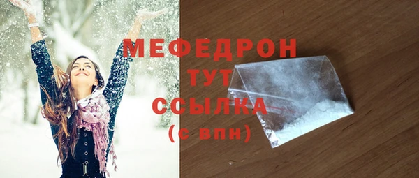 альфа пвп VHQ Инсар