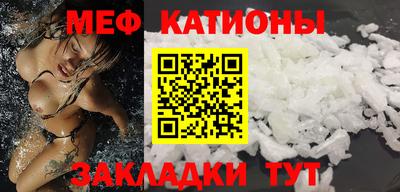 тгк Камышлов