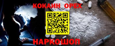 2c-b Кандалакша