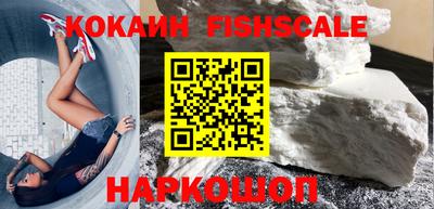 кокаин VHQ Канаш
