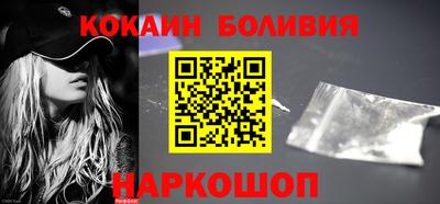 кокаин VHQ Канаш