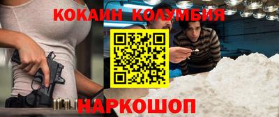 тгк Камышлов