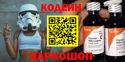 кокаин VHQ Канаш