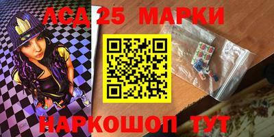 тгк Камышлов