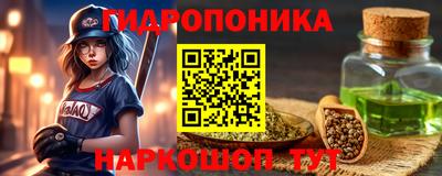 2c-b Кандалакша