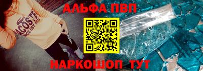 тгк Камышлов