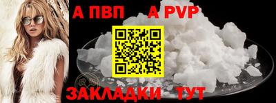 кокаин VHQ Канаш