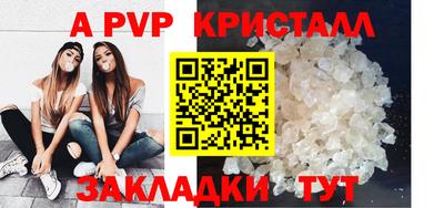 2c-b Кандалакша