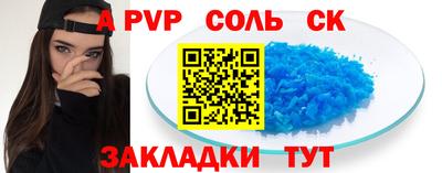 тгк Камышлов