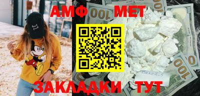 тгк Камышлов