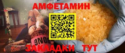 тгк Камышлов