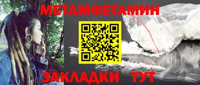 тгк Камышлов