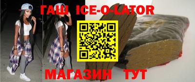 тгк Камышлов