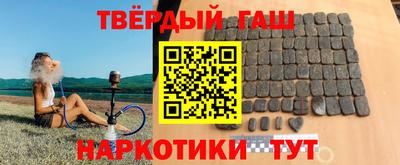 тгк Камышлов